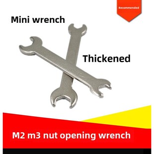 M2 M3开口迷你小扳手 两用M2..5螺母M4螺母 玩具车模扳手科技装配