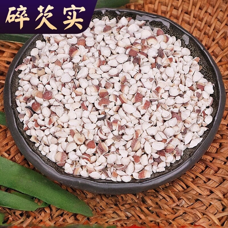 无硫芡实干货特级官方旗舰店0添加天然中药材新货颗粒饱满粉糯煮图片