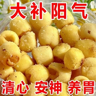 莲子脆开袋即食椒盐非油炸休闲零食品小吃香酥蔬菜干新货追剧办公