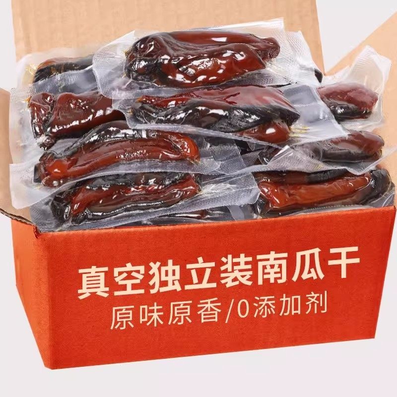 贝贝南瓜干真空装原味500g无糖精添加剂农家自制孕妇解馋小零食,传统滋补营养品,药膳养生粉/羹/糊,淘宝优惠券,粉丝福利购,淘宝优惠卷