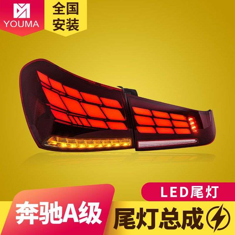 专用于奔驰A级W177尾灯总成19-22款A180L A200L A220L改装LED尾灯