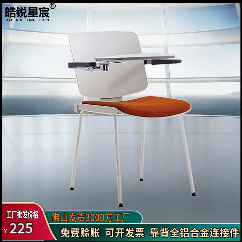 培训会议椅带写字板可移动教室职员转椅可折叠椅桌椅一体办公椅子