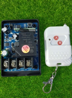 白色桃木两键遥控12v24v36v30A汽车喇叭电源LED灯改装开关控制器