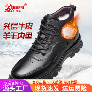 3515强人品牌正品运动皮鞋男冬季保暖棉皮鞋加绒羊毛鞋厚底潮流休