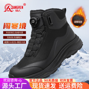 3515强人品牌正品高帮鞋男冬季保暖加绒短靴户外登山靴通勤棉靴防