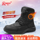 男棉靴防刺战 短靴新款 3515强人品牌正品 秋冬户外靴子保暖加绒男士