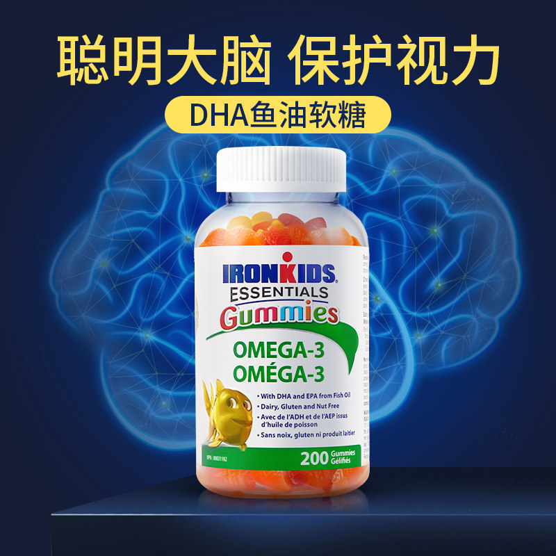 进口小铁人鱼油软糖儿童Omega-3鱼油DHA软糖营养补充剂200粒装,保健食品/膳食营养补充食品,鱼油/深海鱼油,淘宝优惠券,粉丝福利购,淘宝优惠卷
