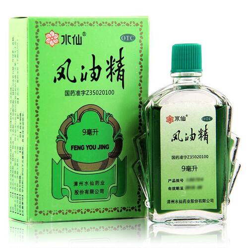 水仙风油精9ml清凉止痛驱风止痒蚊虫叮咬伤风感冒头痛头晕车不适