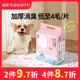 扬爪cocoyo狗狗尿垫猫咪尿片加厚释香消臭吸水垫尿不湿垫宠物尿布