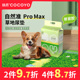 扬爪Cocoyo宠物狗狗尿垫自然准草坪草地训导尿片吸水垫加厚隔尿垫