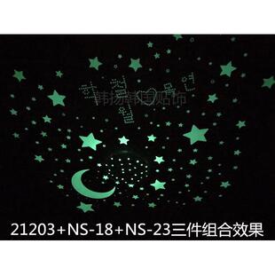 夜光星星月亮墙贴儿童房天花板荧光星空贴纸橱柜门家具装饰墙贴画
