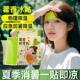 藿香冰凉贴清凉降温夏天学生宿舍军训防暑清凉贴防中暑学生冰凉贴