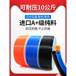 气动软管进口料PU管8*5气管空压机外径8MM /12*8/10*6.5/6*4/16