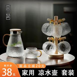 大容量玻璃冷水壶家用耐热果汁茶壶开水瓶耐高温凉水壶凉水杯套装