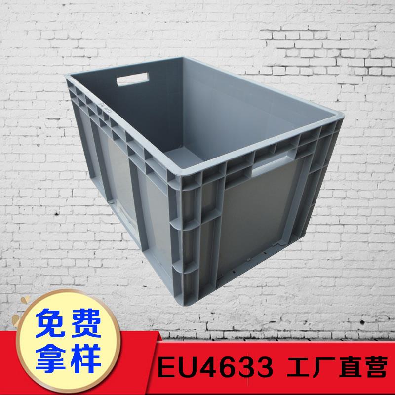 超厚带盖物流箱储物箱物料箱PP胶箱整理箱汽车专用箱600*400*340
