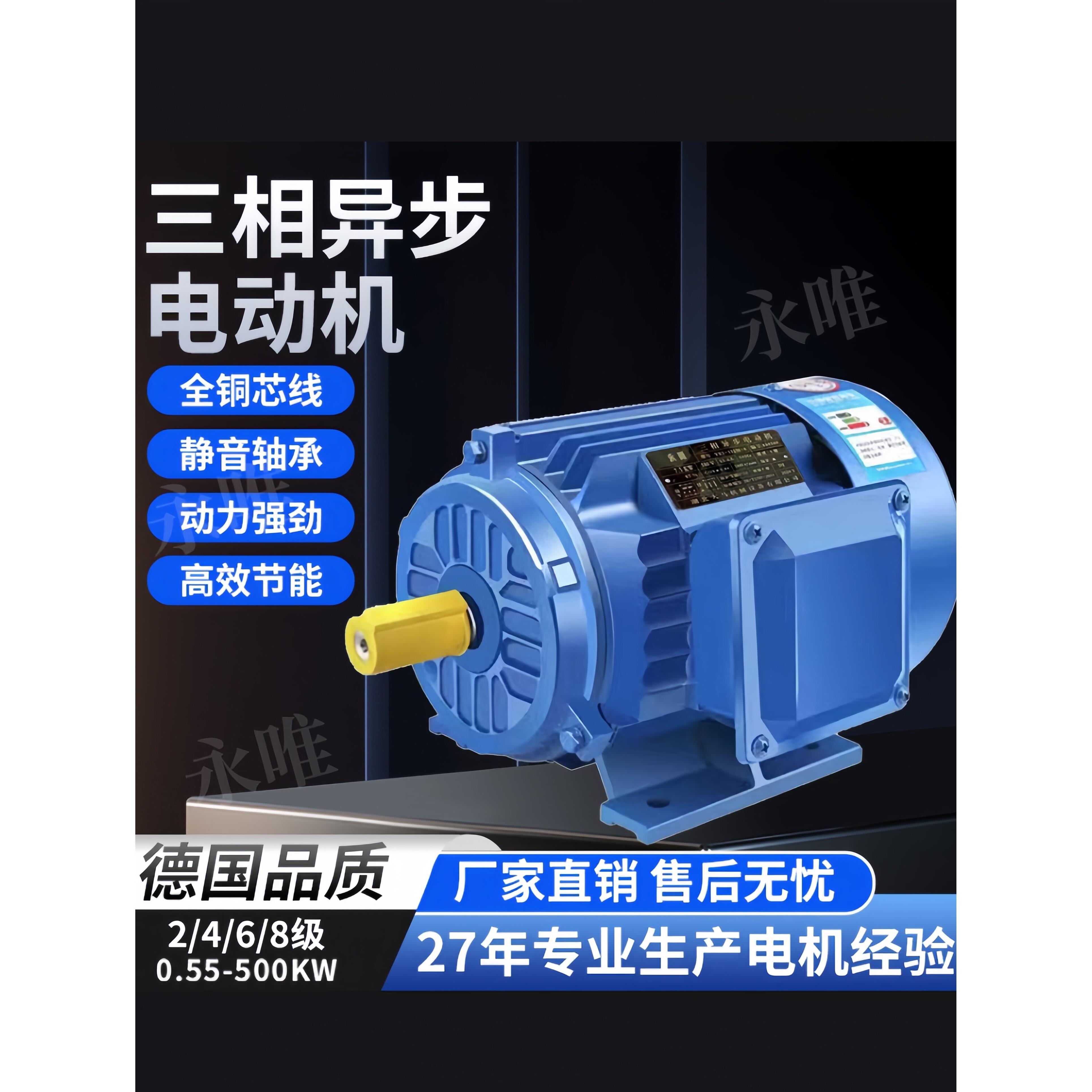 三相异步电动机高速交流380v全铜电机0.55kw-500kw2级4级6级8级
