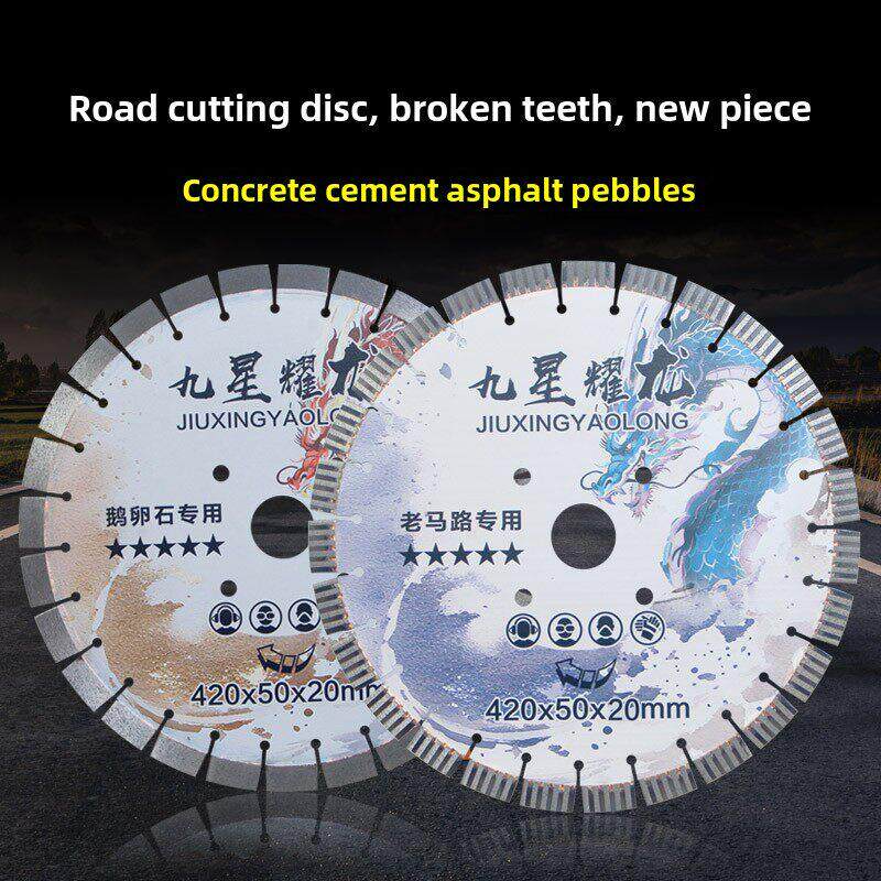 道路切割刀片400/350/500混凝土路面切割机锯片沥青300预制板材隔
