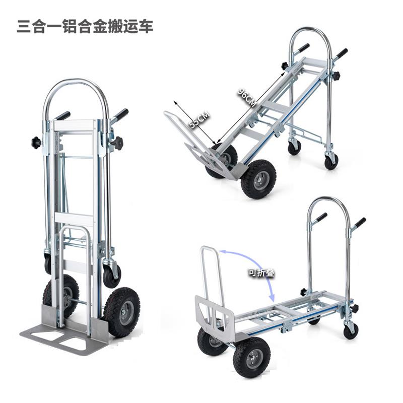 可携式四轮平板拖拉车折叠老虎车搬货载重王仓库物流拉货车手推车