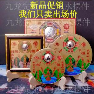 桃木黄铜彩绘圆形纯铜山海镇挂件室外室内化解大门摆件八卦图凸镜