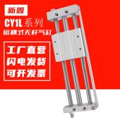 100 无杆气缸CY1L10 200 400 300 SMC磁耦式 40H 500B