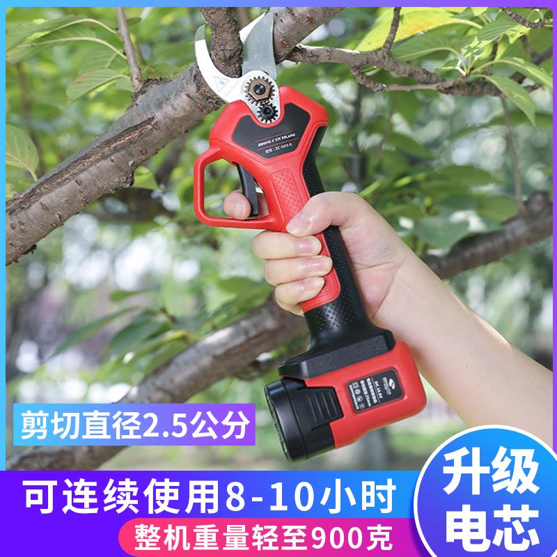 中村一郎无线电动剪刀充电果树剪子修剪机园艺多功能树枝剪修枝剪