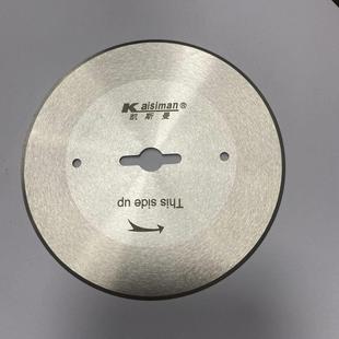 凯斯曼断布机配件圆刀裁布机刀片切布机圆刀片凯斯曼原装原厂圆刀