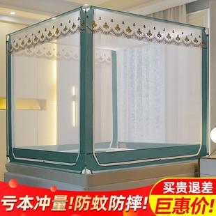 家用免安装 2025蚊帐新款 高级卧室儿童防摔2021蒙古包加密加厚支架
