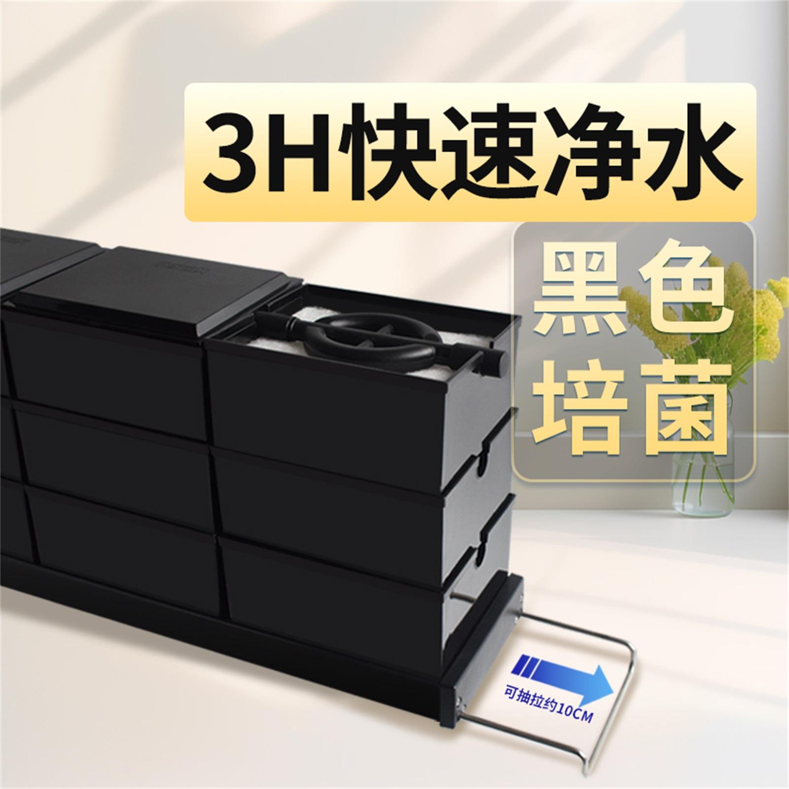 滴流盒过滤器鱼缸滴流过滤盒水族滴流盒一体式托架可加长