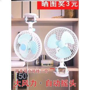 10寸大风力摇头风扇夹扇小型家用床上9寸插电大号摇头 电风扇夹式