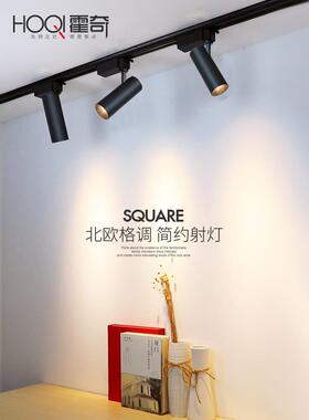 Led轨道聚光灯天花板灯筒灯天花板轨道灯斯堪的纳维亚服装店Cob轨