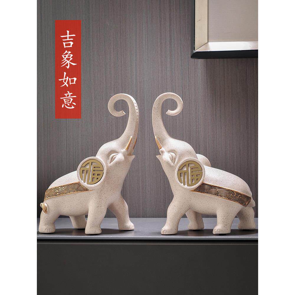 平安喜乐招财大象摆件玄关客厅电视柜酒柜桌面装饰品乔迁新居礼物