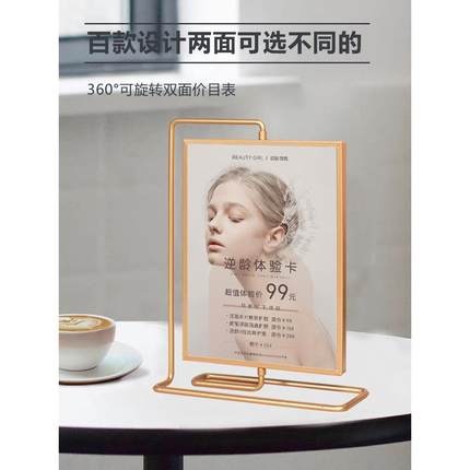 美容院价格表设计制作美甲美睫展示牌美发价目表金属摆台台卡定制