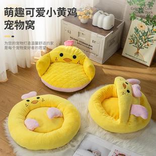 通用小狗狗窝宠物用品大全 猫窝深度睡眠猫床猫咪安全感猫别墅四季