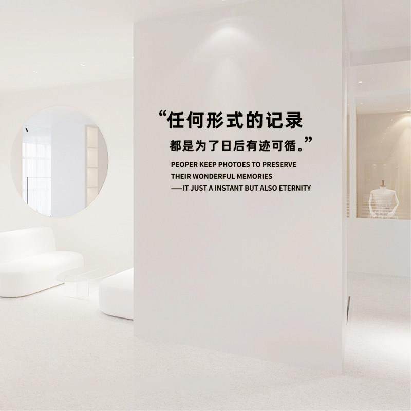 立体压克力中英文字母网红结婚摄影工作室客厅沙发玄关墙贴自黏贴