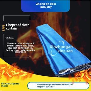 防火布卷帘门无机布防火墙双轨双帘特种防收集资质认证