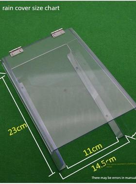 人脸识别门禁防水罩 智能门禁考勤翻盖防雨罩 Pf7门禁防雨罩