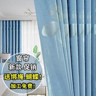 窗帘 新款 轻奢现代简约棉麻遮光高级感女孩房间飘窗卧室客厅定