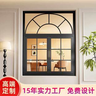 法式铁艺钢窗老式覆古玻璃窗室内隔断拱形窗采光装饰平开 窗户定