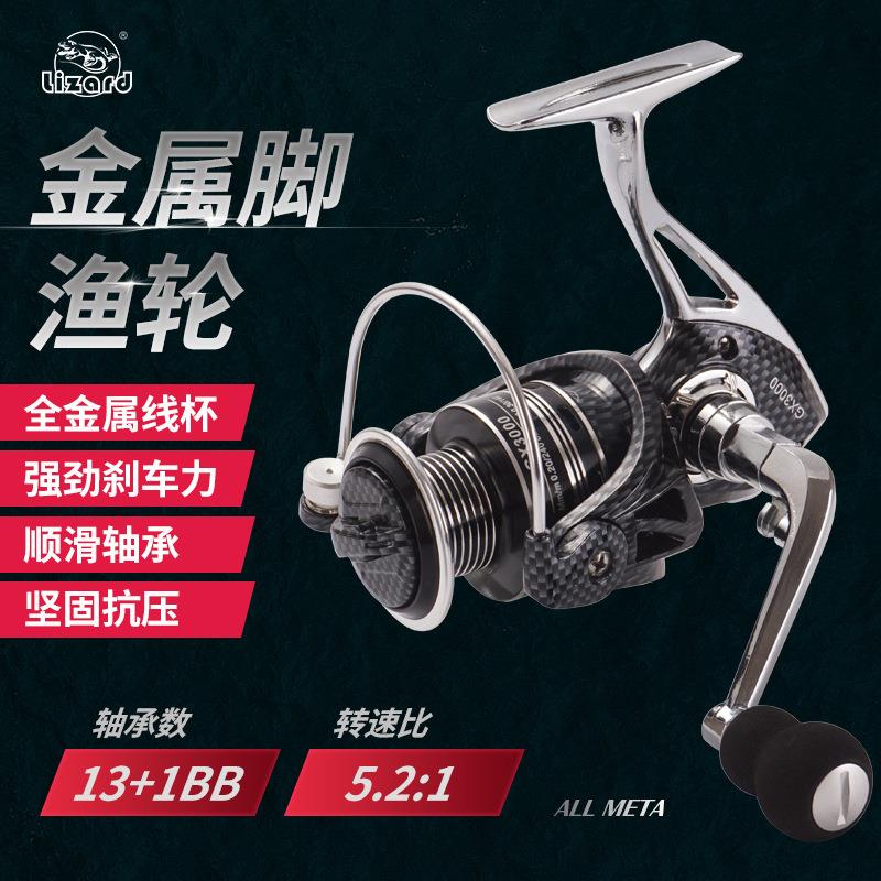 科迈龙金属脚纺车轮路亚矶杆轮海竿轮无间隙双轴承渔线轮渔轮