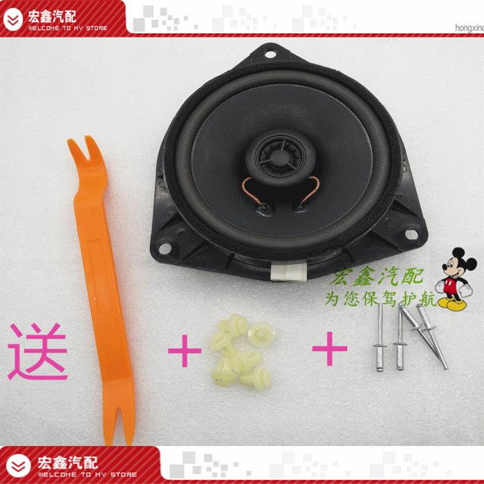 适用于吉利金刚金鹰英伦SC6同轴扬声器车门喇叭前门音响升级版