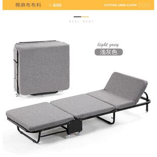 折叠床午休办公室单人床可携式陪护床简易午睡床硬板三折床