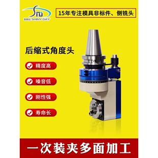 侧铣头BT50 龙门加工中心角度头侧面铣钻镗 包邮 侧90度直角铣头
