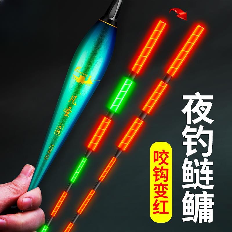 新款鲢鳙鱼漂夜光漂咬钩变色日夜两用鱼漂加粗醒目手竿远投大物漂