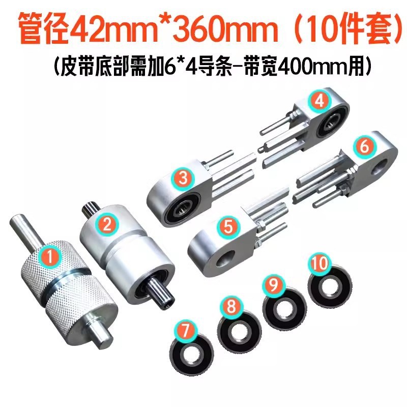 无边框传送带小型输送机配件全套主动力滚筒轴2040CNC铝座轴承座