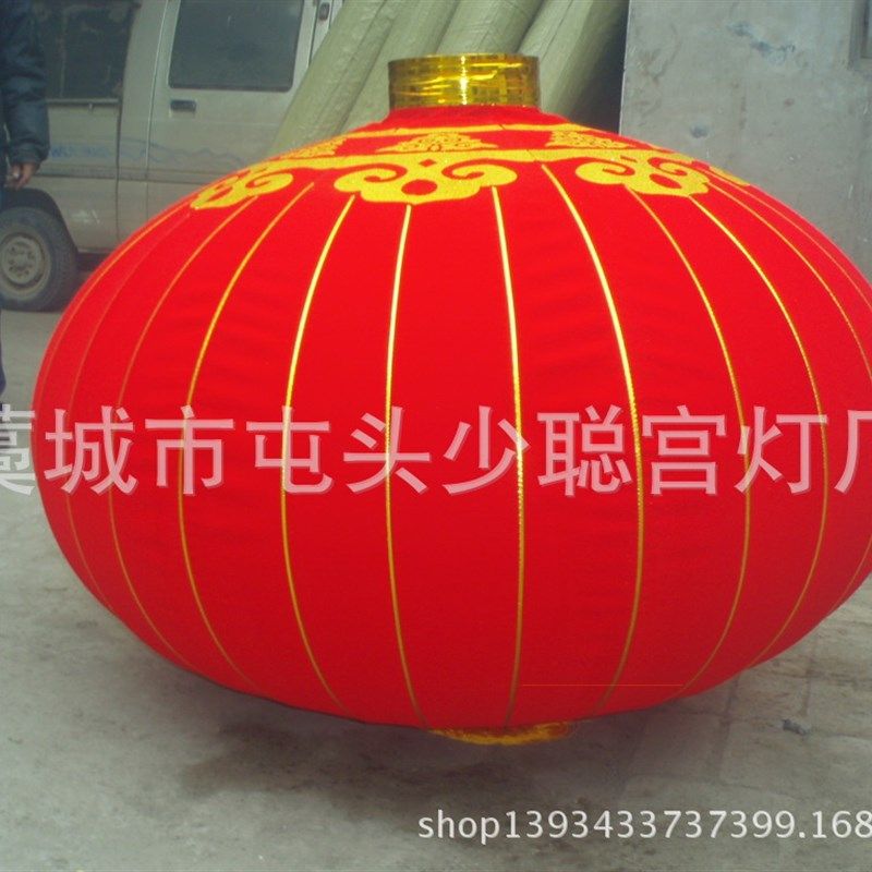 供应铁口灯笼/钢丝广告灯笼 /节日庆典植绒灯笼大型红灯笼
