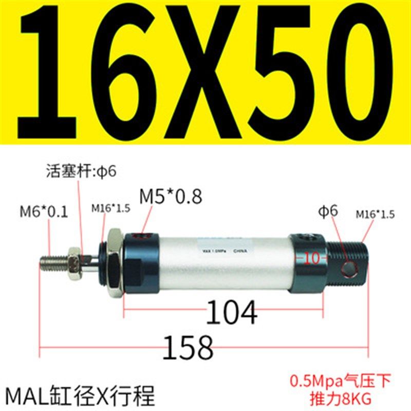 亚德客迷你气缸MAL16/20/25/32/40/50X25X50X75X100X125X150X175C
