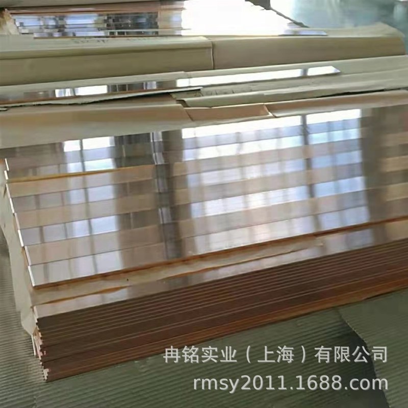 红铜 Cu-FRTP紫铜带 C12500紫铜片 紫铜皮 C12700紫铜箔 方棒