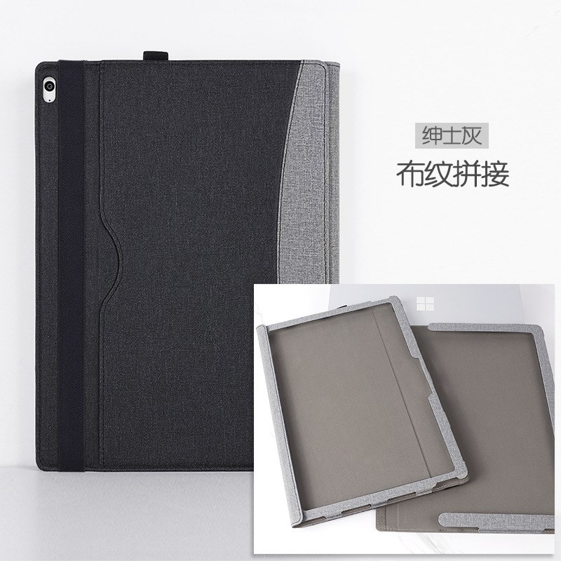 适用surface book3 2 1保护套支架13.5寸微软笔记本电脑全包皮套