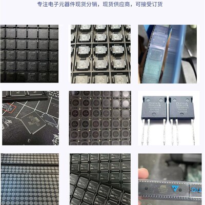 STM32F767BIT6全新原装STM32F769BGT6 STM32F429BET6 芯片LQFP208