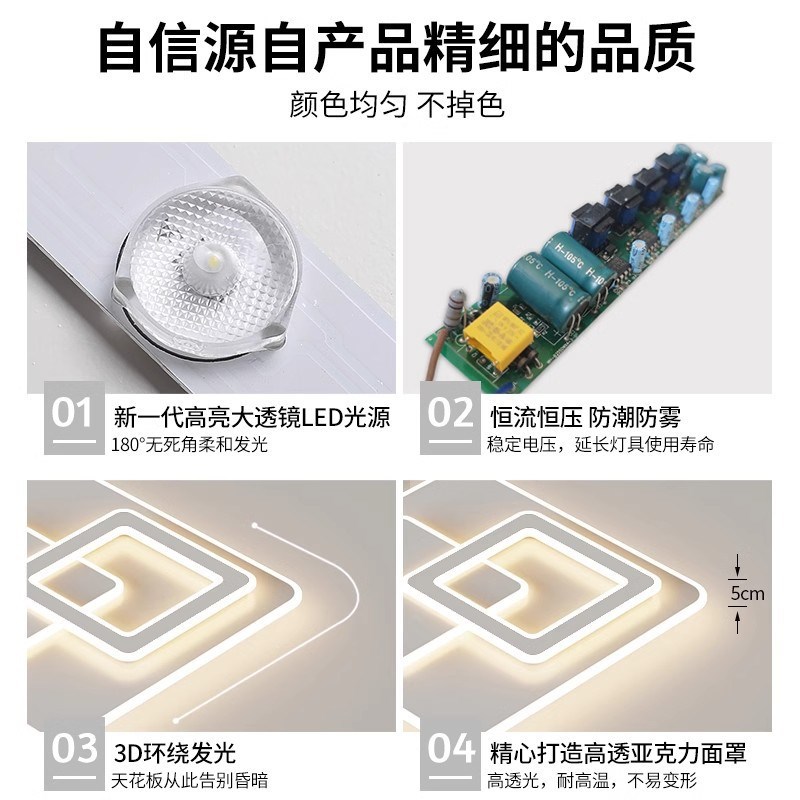 2024新款卧室灯吸顶灯主卧现代简约大气客厅主灯吊灯中山灯具套餐